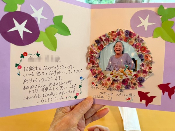 SOMPOケア そんぽの家Ｓ植田西 ホームだより サービス付き高齢者向け住宅 公式 SOMPOケア