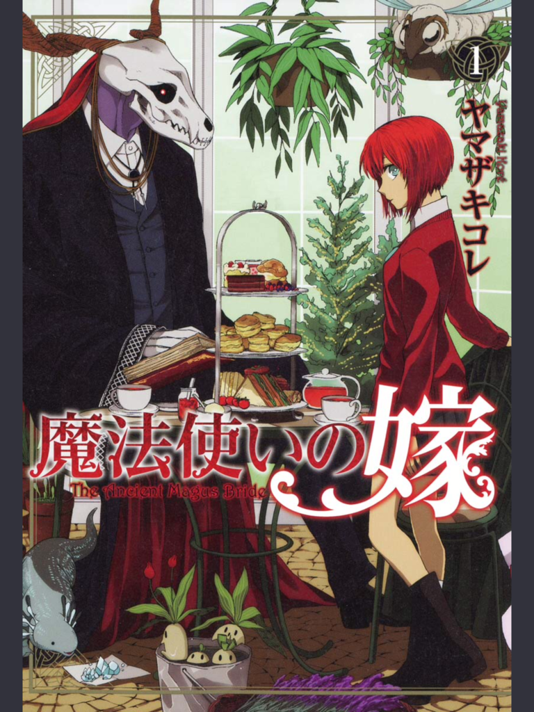 魔法使いの嫁2』第10話 ひとたびの安堵も束の間、獣人の襲撃で混沌と化すアニメージュプラス - アニメ・声優・特撮・漫画のニュース発信