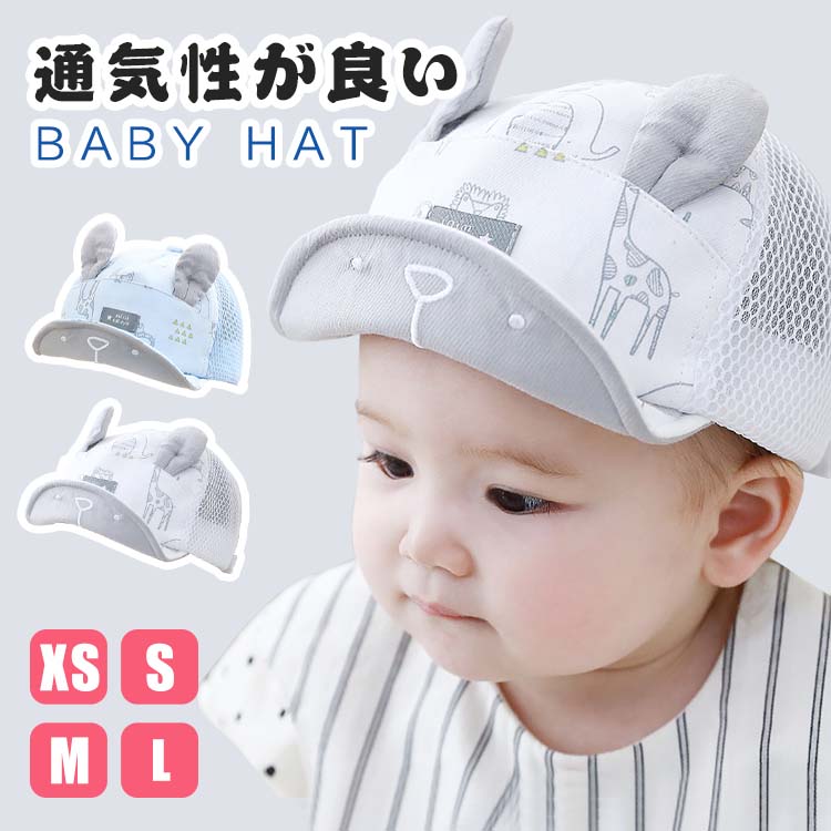 赤ちゃん本舗 ベビー用帽子 耳付きボア帽子 サイズ５０ 未使用 - メルカリ