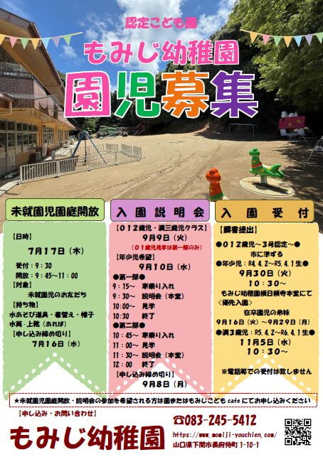 発表！「ハロウィンの過ごし方・楽しみ方ランキング」2025 2位はおうちでインテリア＆幼稚園・保育園のハロウィンイベント子育て世帯の1位はやっぱり〇〇？ いこーよファミリーラボ調査アクトインディ株式会社のプレスリリース