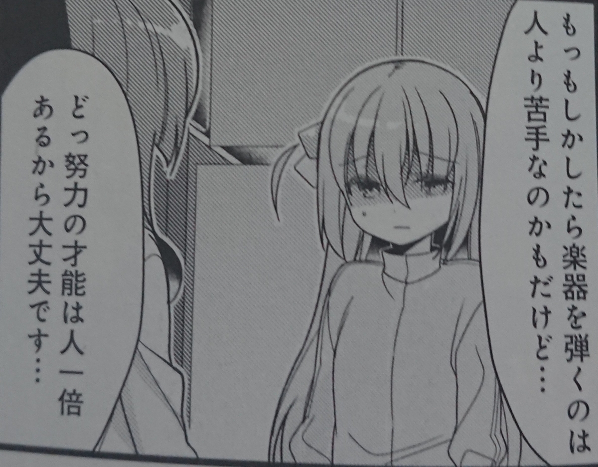 再掲これでラスト メンダコぼっちちゃんの育てかた ｢喜多ママとメンダコたた 絵さんのマンガツイコミ 仮