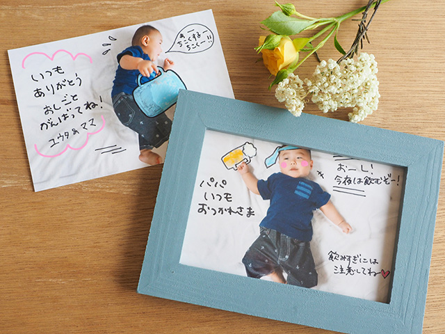 ハルハルからの母の日のプレゼント: ハルカ ナ イノチ ノ キセキ