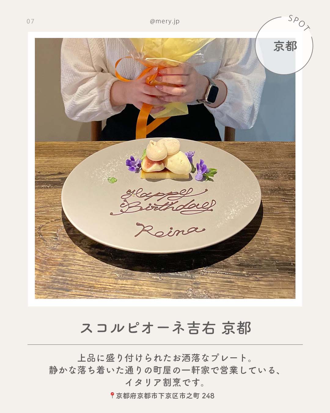 似顔絵ケーキなら 中崎町89cafeにおまかせを！！ 見た目も味もご満足頂けるキャラクターケーキをお届けします☆*°✩.*˚ご注文方法は、画像をDMに送信するだけ！ プレート部分はホワイトチョコで出来ています。 フルーツデコレーションなどのご追加もなんでもご相談