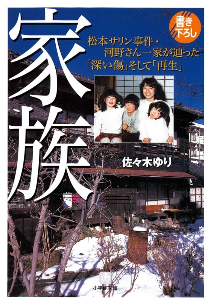 ゆり組 れんげを摘む会にいってきました！富士保育園・富士夜間保育園 - 京都市右京区