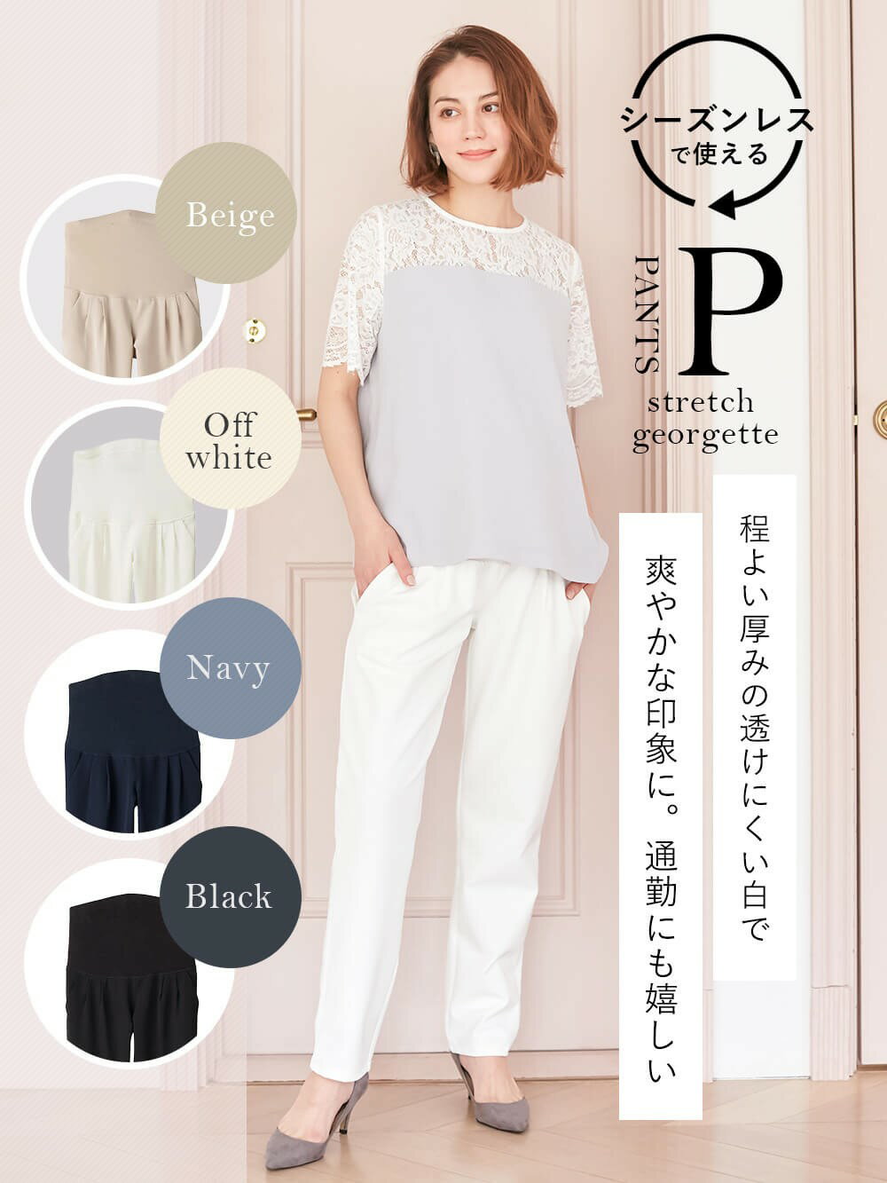 戌の日の安産祈願に行くときの服装って何を着ていけばいいの