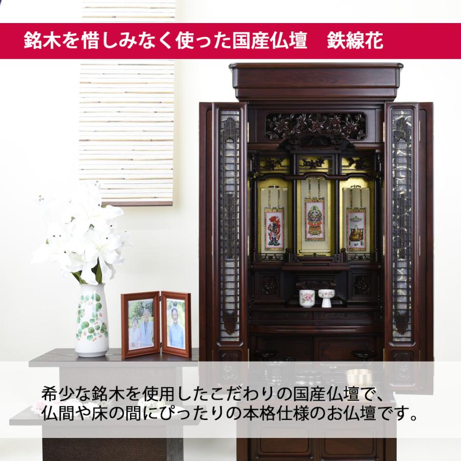 掛け軸 床の間用から仏壇用まで - 老舗 乾佛具店