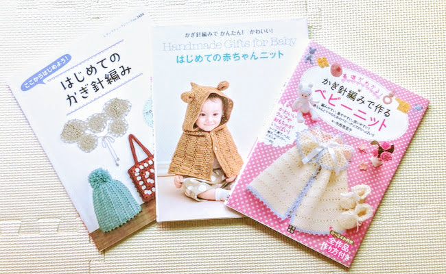 赤ちゃんのかぎ針編み 100均の糸で編んだ可愛いにぎにぎとラトルの作り方♪ - 灰色クレヨン