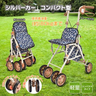 楽天市場 乳母車 老人の通販