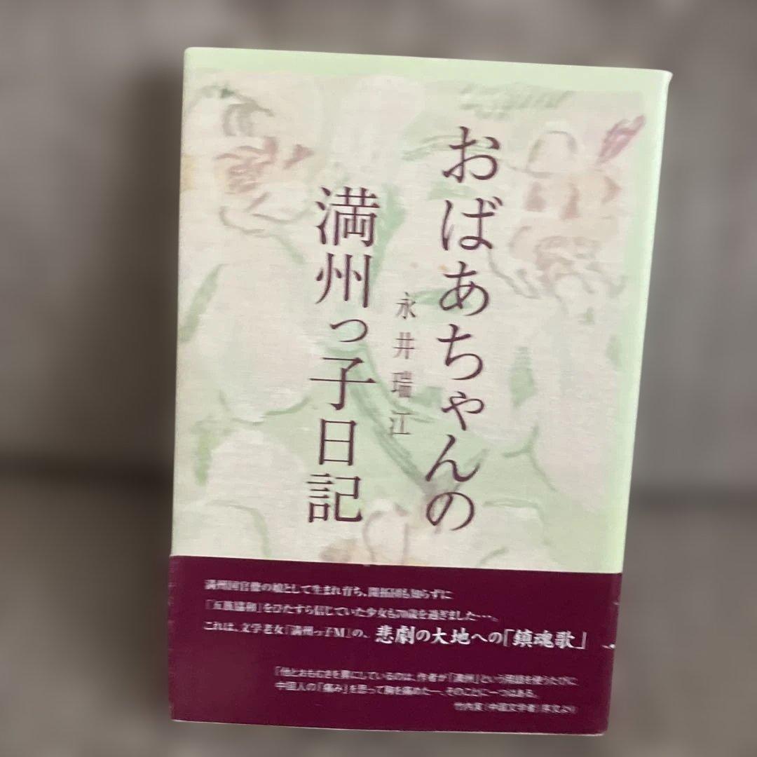 祖父母あるある集 - おばあちゃん子の特徴TikTok