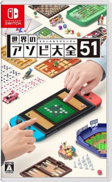 Switchオススメパーティーゲーム11選！ 年末年始、家族や親戚と遊びたいゲームゲーム・エンタメ最新情報のファミ通.com