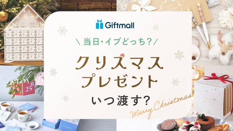 プレゼントの渡し方に一工夫加えよう！恋人や友達がさらに喜ぶサプライズTANP タンプ