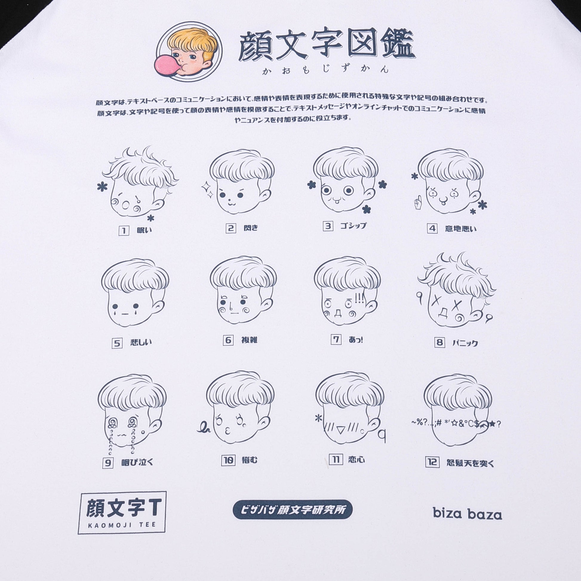 おいで♡』な顔文字＆アスキーアート⊂ `・ω・´ ⊃ コピペ- かわいいがみつかるぶろぐ ・ω・ ノ🍒♡