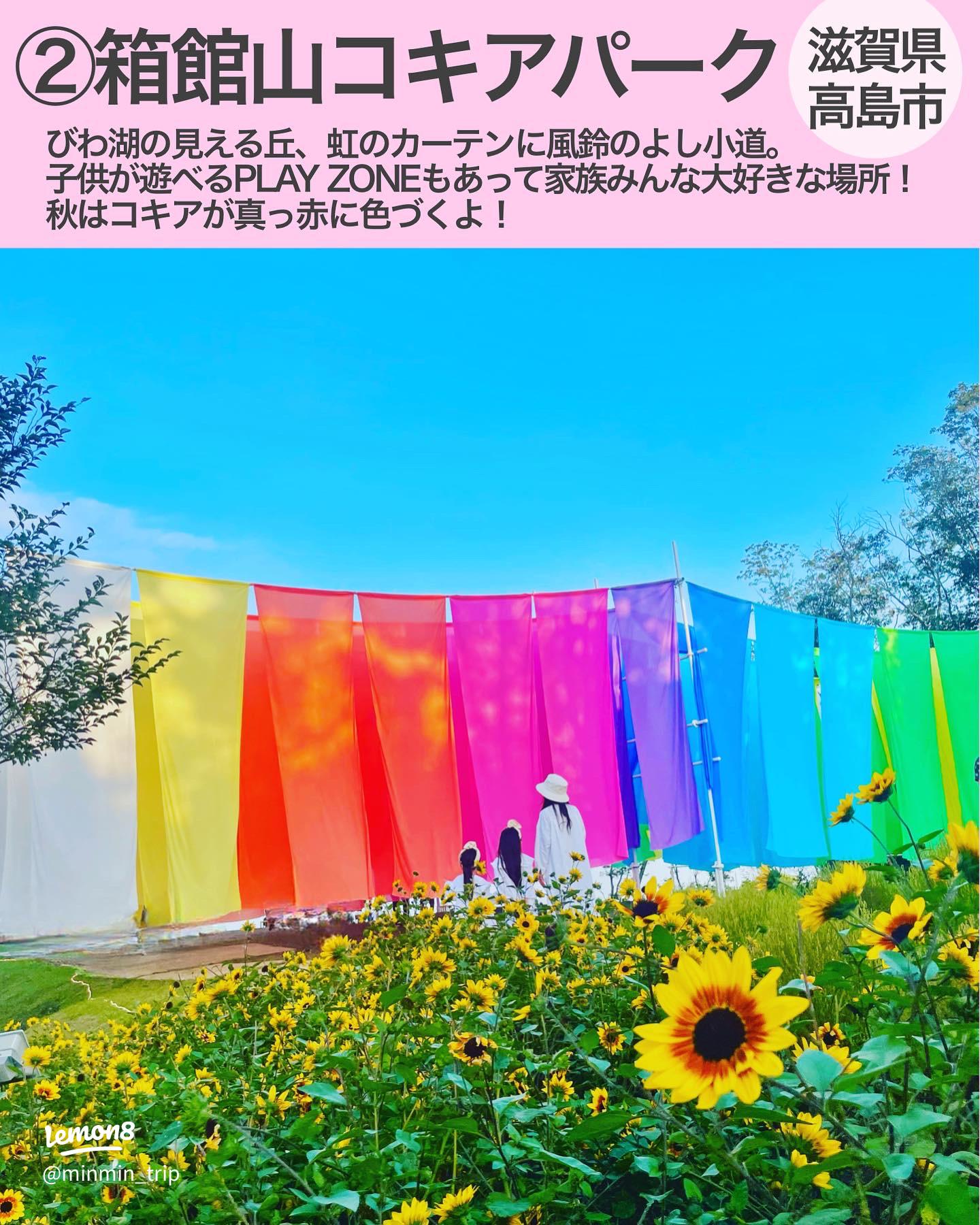 2024年版 夏休みの子連れ旅行におすすめ「関東近郊」の観光スポット15選たびらい観光情報