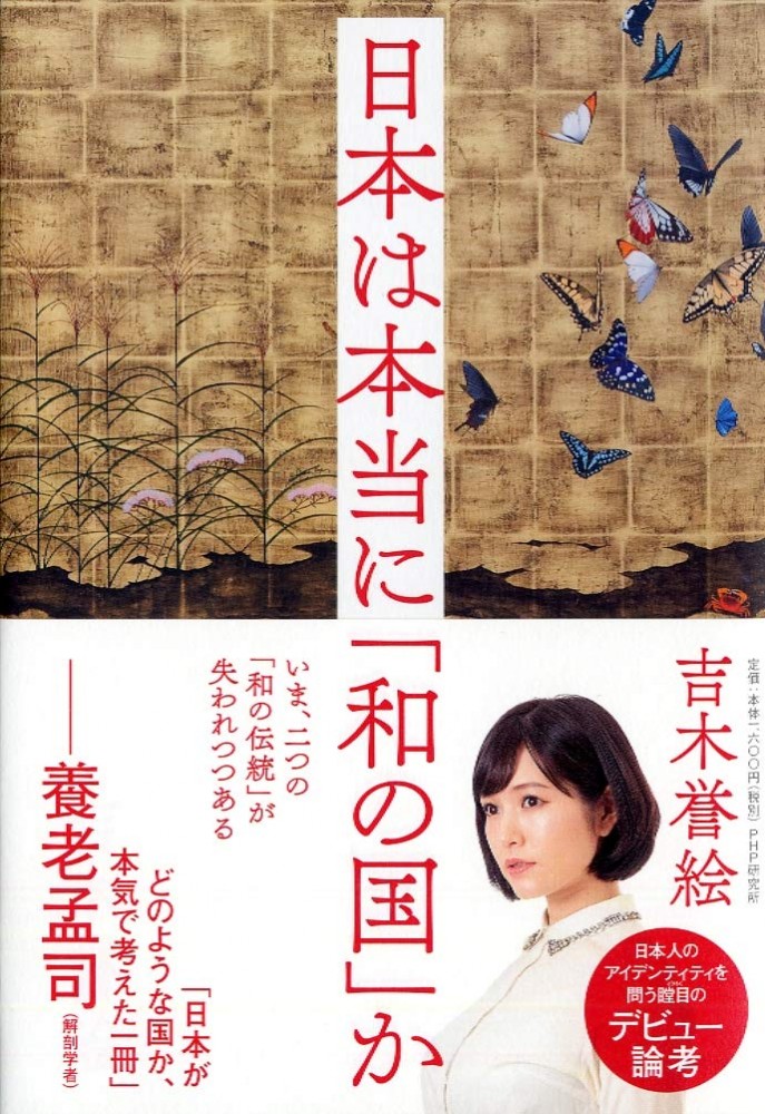 外国人観光客が日本に来てみて驚いたこと25選 - インバウンドプロ