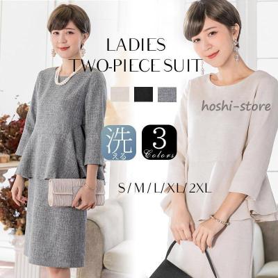 結婚の挨拶 自分の親・実家にはどんな服装？女性の正解コーデ - IKINAイキナ