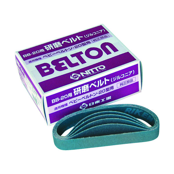 楽天市場 ベビーベルトンの通販