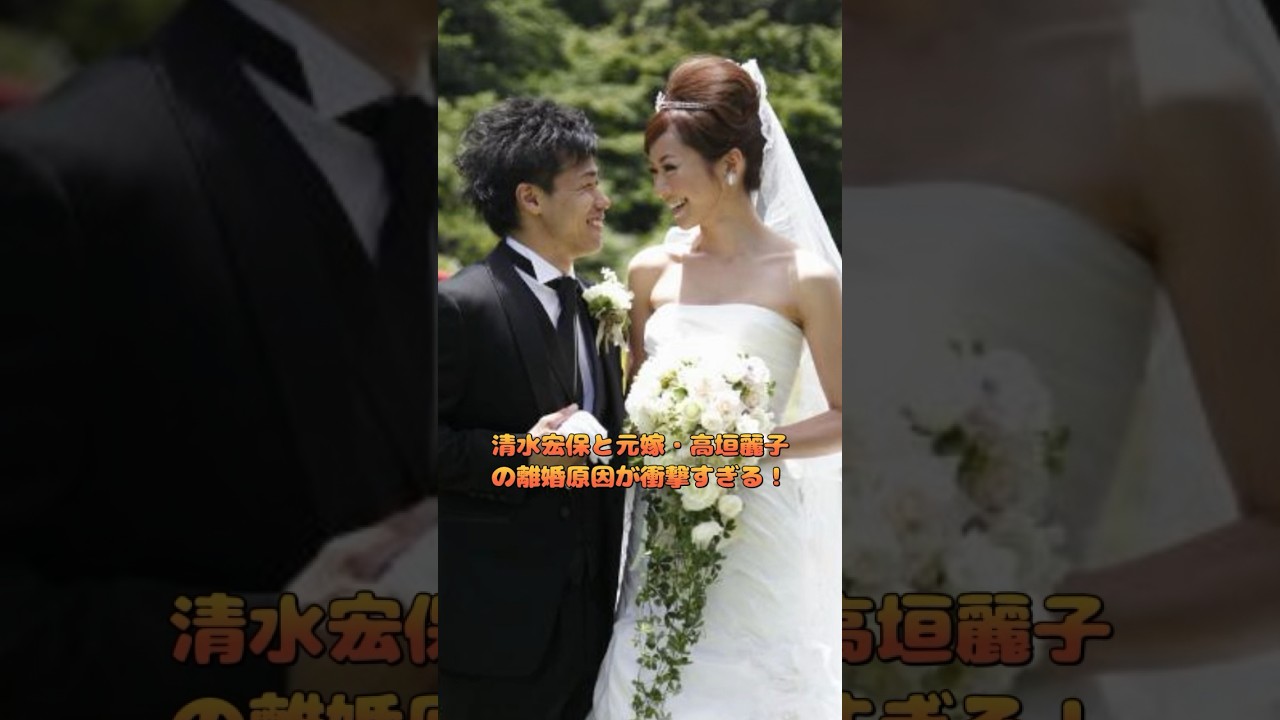 記事全文 清水＆高垣の披露宴に幸せエビちゃんも出席 - スポニチ Sponichi Annex 芸能