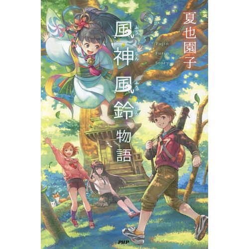 楽天市場中古フェチクラス ２黒沢 治美, 夏也園子双葉社コミックネコポス発送: もったいない本舗 お急ぎ便店