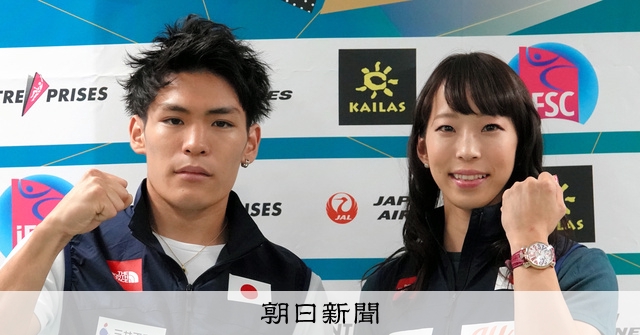 木梨憲武 「スポーツ王」で野口啓代さん&楢崎智亜の結婚をサプライズ祝福 交際を知った経緯明かす - スポニチ Sponichi Annex 芸能
