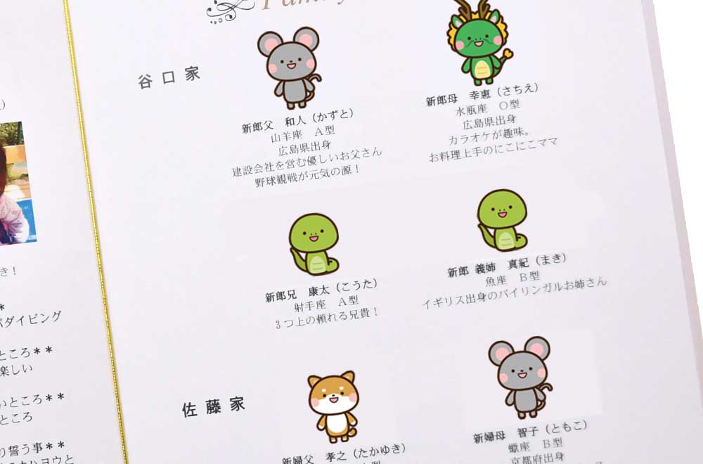 ◇ データのみ 両家顔合わせしおり 三つ折り 結納・食事会などに♪ - S&M Design Studiominne byGMOペパボ国内最大級のハンドメイド・手作り通販サイト