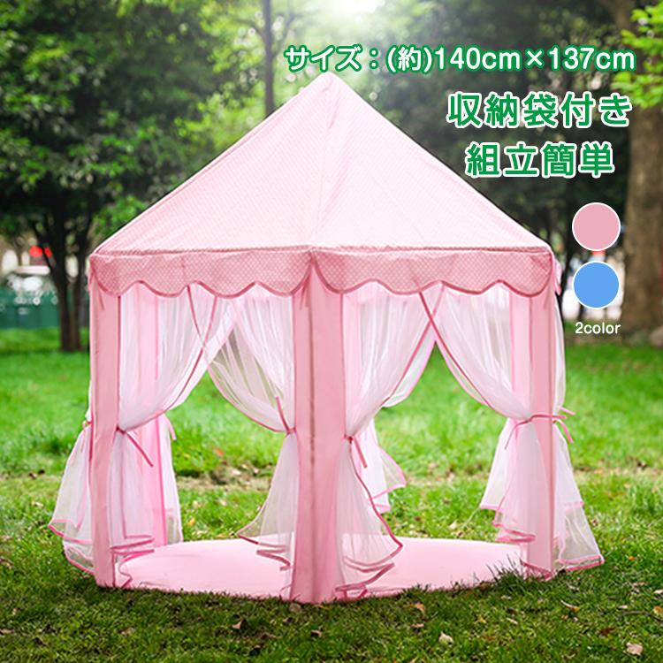 楽天市場 秘密基地 屋外の通販