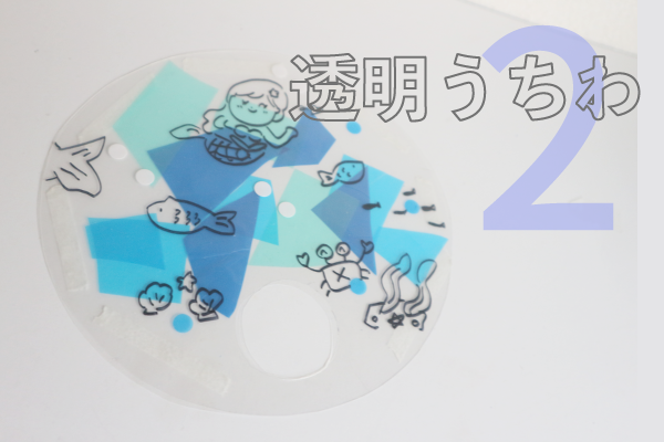 手作りうちわキット