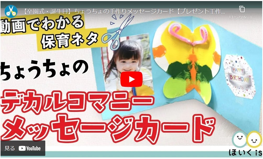 ファーストキッズTVのめーちゃん on X: 