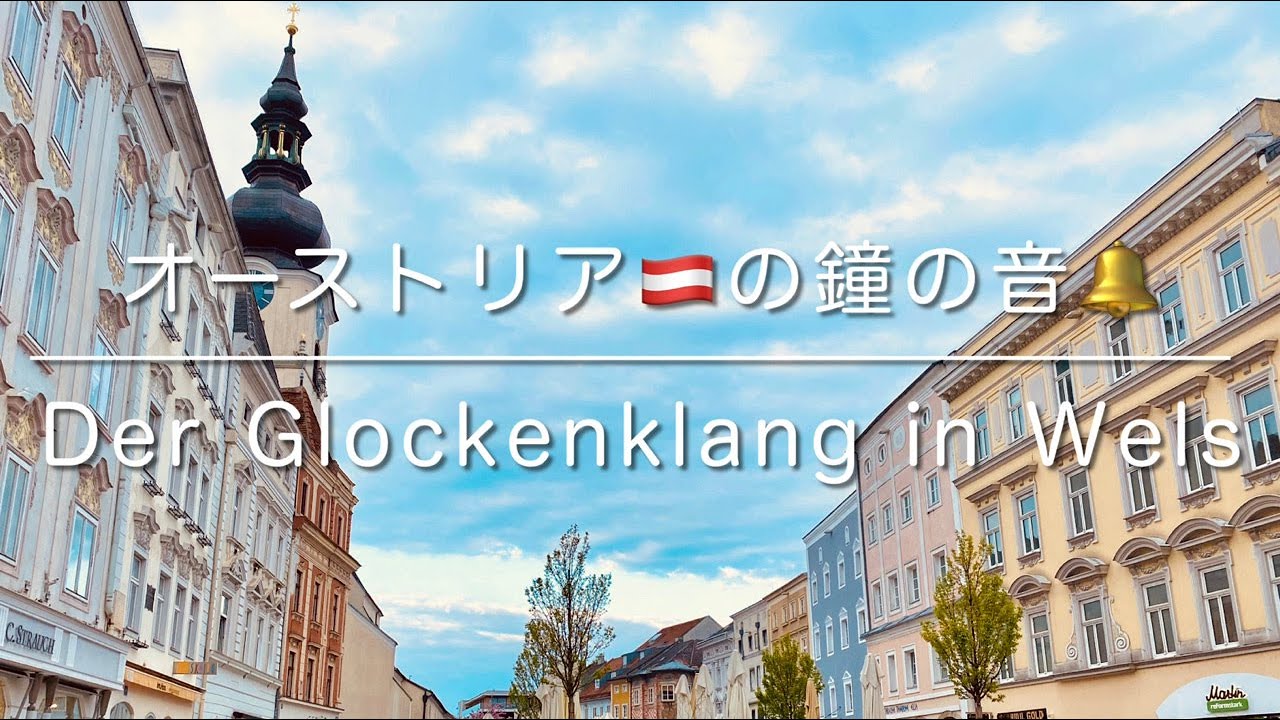 どんな意味！？ 結婚式で鳴り響く鐘- 静岡の結婚式場 公式 エスプリドナチュール～静岡市のウェディング