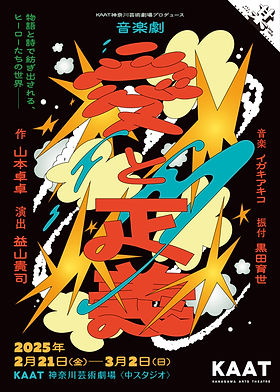 あいぽんの毎日の本名や年齢,WIKIプロフィール！,学歴や経歴も詳しく