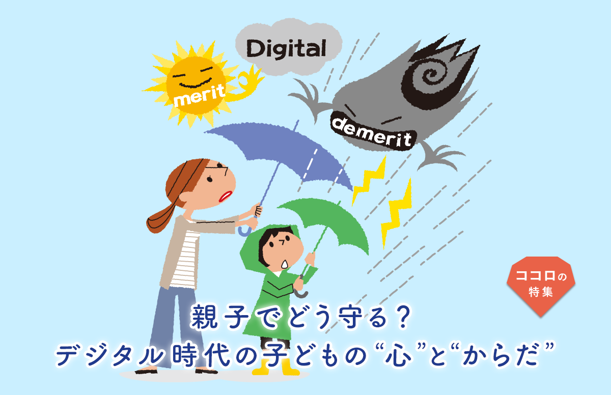 受容のプロセス こどもの成長を見守るということは受容すること – ママヒナ妊娠・育児をもっと快適に