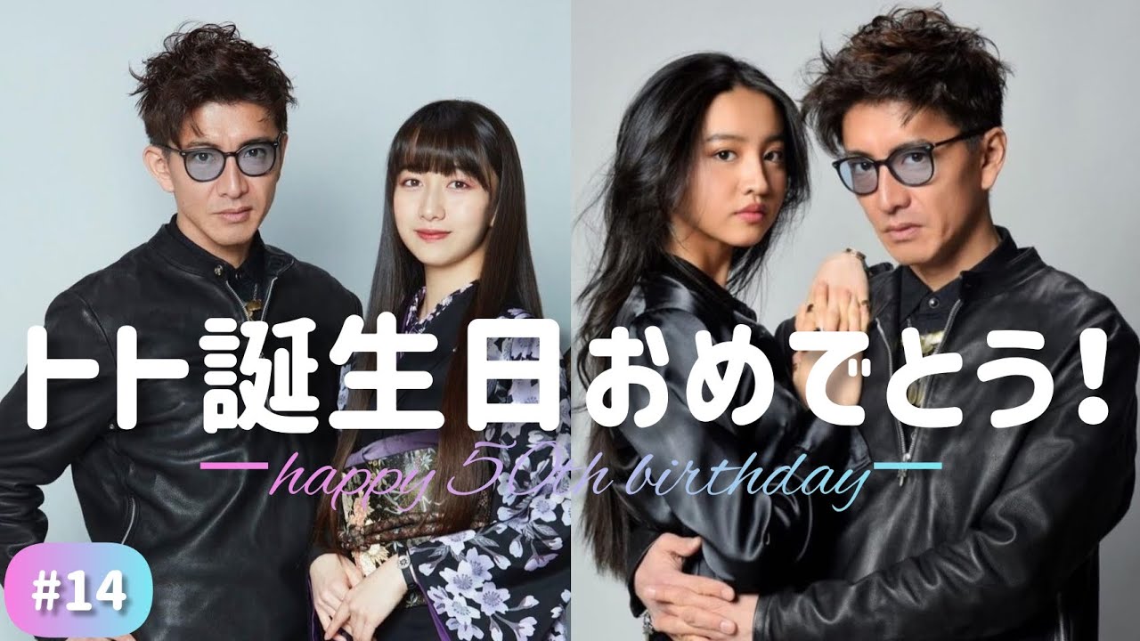 木村拓哉そっくり芸人・元木敦士、Cocomi＆Koki,＆工藤静香のものまねタレントと“家族写真” 「チームとして頑張りたい」 1 2ねとらぼ