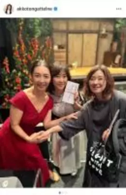 飯島直子の今夜一杯いっちゃう？: けいつ〜の今日も一日楽しかった？ 〜花鳥風月を友とする