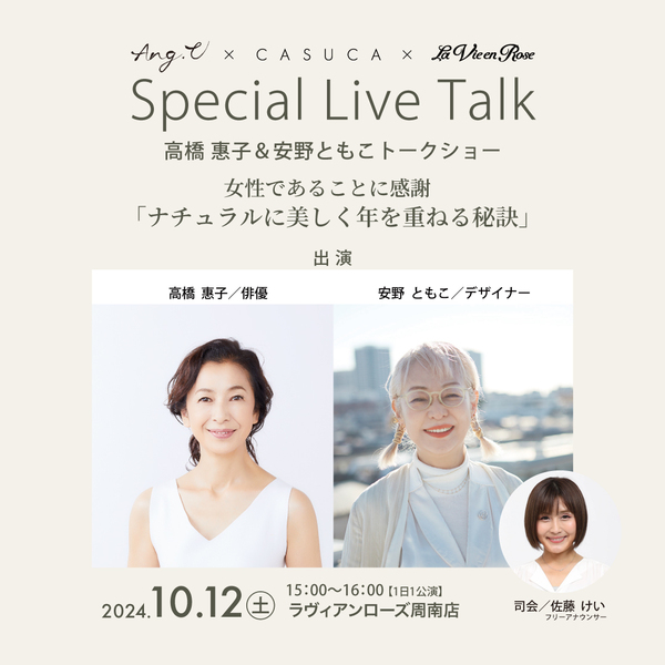 対談 高橋伴明・恵子ご夫妻1