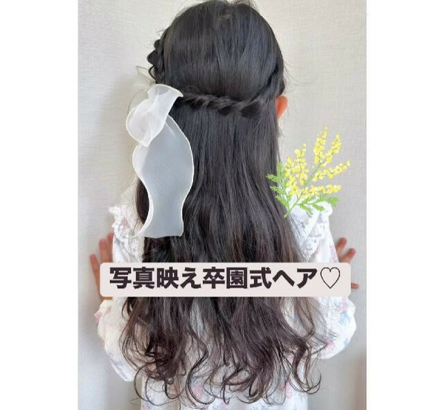 卒園式・入学式の女の子リボンで可愛い髪型に！ヘアアレンジアイテムのおすすめプレゼント口コミ人気ランキングocruyo オクルヨ
