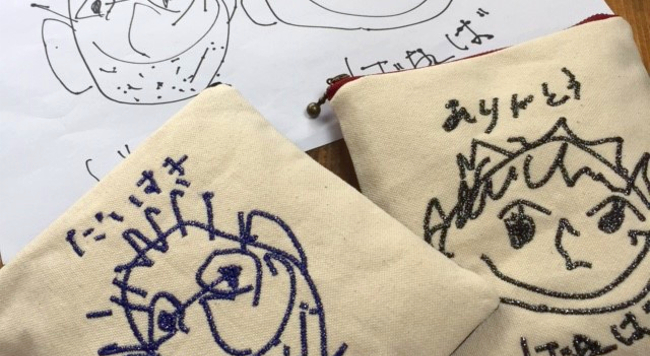 敬老の日・プレゼント保育園児から！孫の手作りグッズなどのおすすめ人気ランキングocruyo オクルヨ