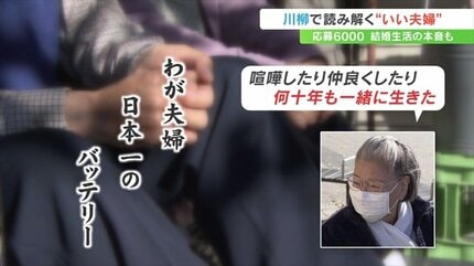 みうらじゅんが描いた笑福亭仁鶴。 - 仁鶴50周年「おもしろ夫婦川柳」発表会見に仁鶴、菅、未知画像ギャラリー 7 8- お笑いナタリ