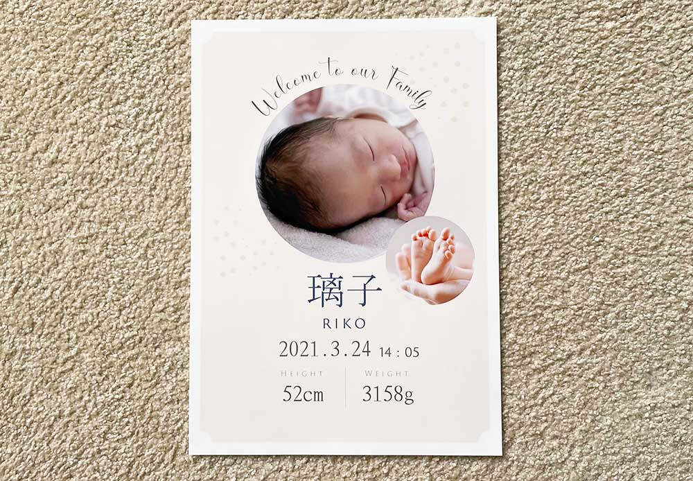 無料配布 ウェディングニュースオリジナル＊子育て感謝状の作り方＆ダウンロード方法♡ウェディングニュース