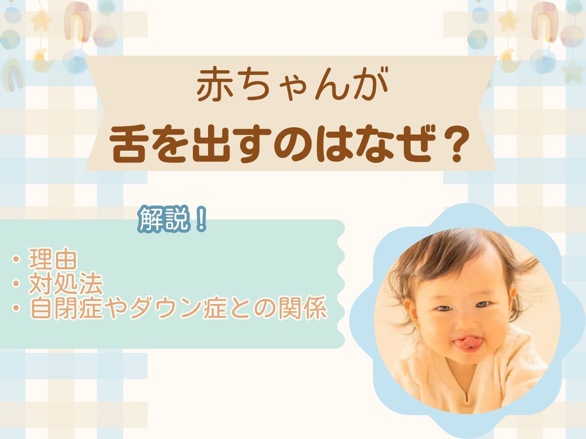 赤ちゃん お腹すいてるサイン 1ヶ月TikTok