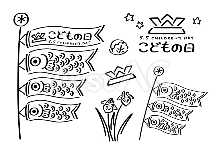 こどもの日 鯉のぼりに乗った男の子のイラストフリー素材 イラストミント