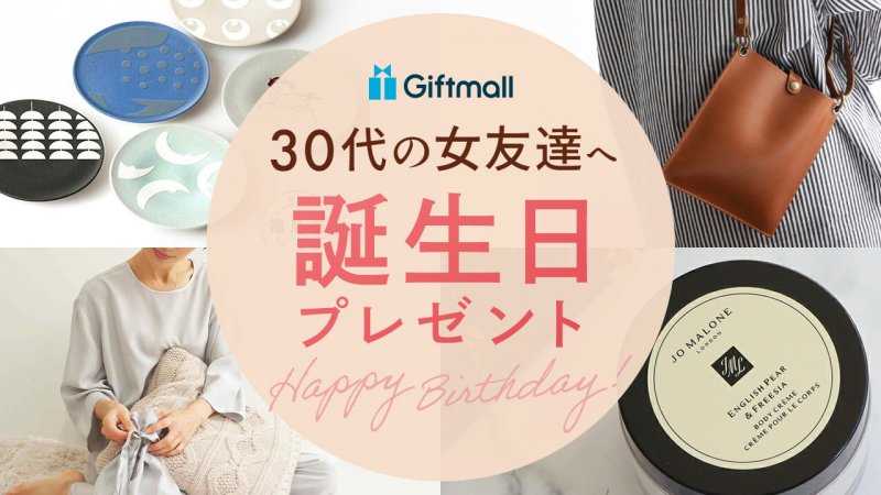 ストリート系女子に喜ばれる本気プレゼントとは？予算別でおすすめを紹介！ │ dancers.link