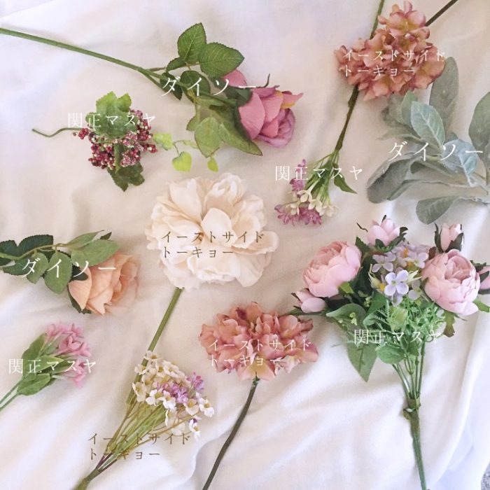 ウェディングブーケ手作りキット リトルプリンセスブーケキット・キャスケードブーケ ピンク造花 アートフラワーアーティフィシャルフラワー専門の通販店・あーとみゆき