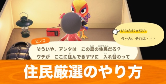 あつ森 誰でもできるよ！キャンプサイト厳選① モモチャン - YouTube