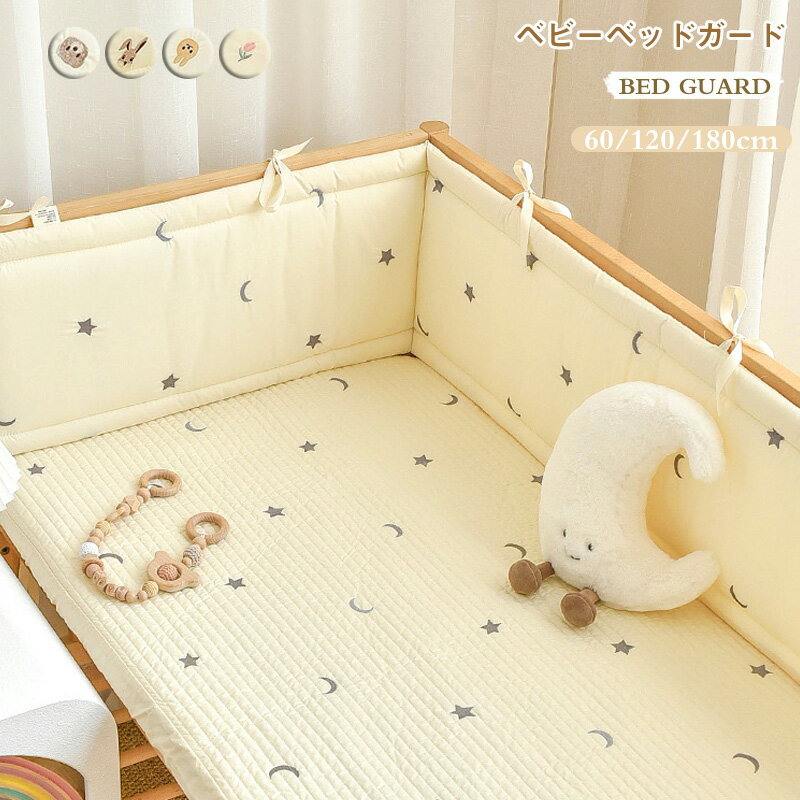 手作りベビーベッド