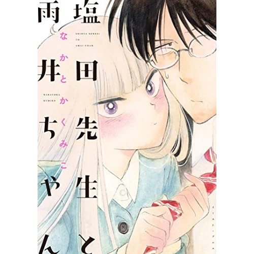 アニメの理想のカップルキャラランキング、中国ネットは1位を「永遠に不動」「期待通り」と祝福
