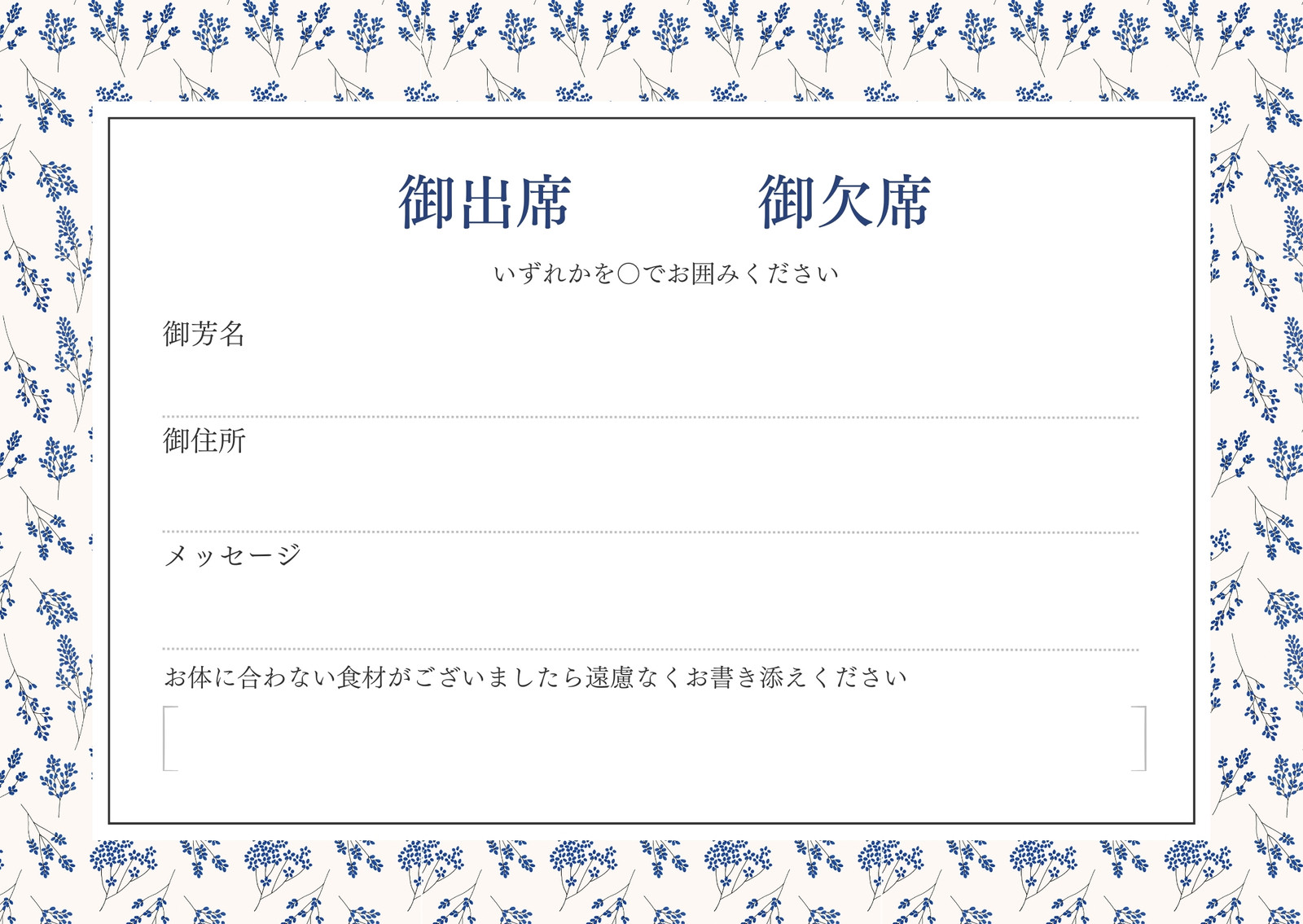 ペン+シール＋ハサミでできる 簡単！ 招待状 返信ハガキ イラストアレンジ🍁秋ver🍂✼•• ••✼•• ••✼•• ••✼ 結婚が決まったら ファルベおしゃれなアイテムが揃う通販サイト@wedding_farbe 新作情報や人気アイテムをはじめ、 結婚準備のお役立ち情報を毎日投稿しています🤗✼•• ••✼•• ••✼•• ••✼