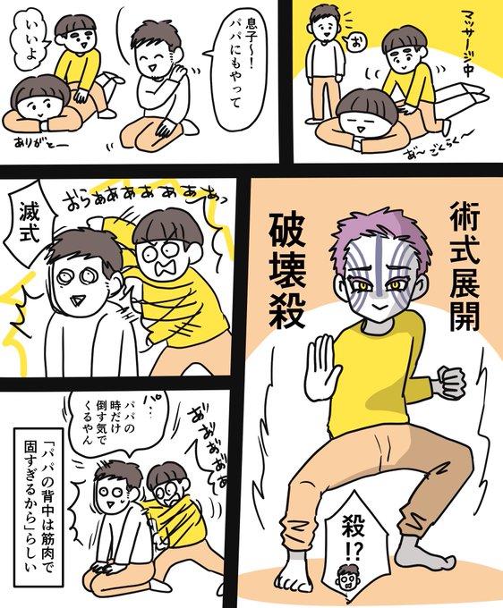 ブリッジ泣き」「ねむた泣き」「ぜつぼう泣き」赤ちゃんイラストが全部わかりすぎる！とSNSで大バズり。イラストレーター・おおのたろうさんに聞く子育て たまひよ