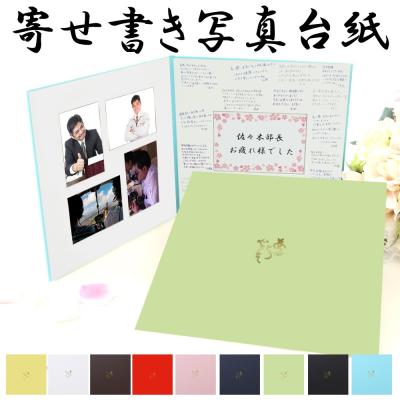 タイトルを選べます☆寄せ書き、色紙、カード、アルバムのデコレーションに 799デコパーツ kujinoumi 通販6119984Creema クリーマ