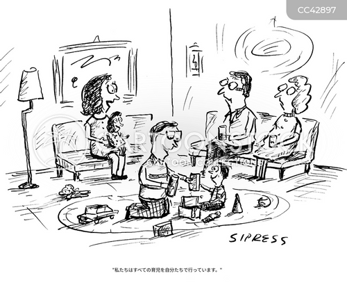 大きな家族の肖像。伝統的な家族。ベクトル図のイラスト素材・ベクター Image 65654155