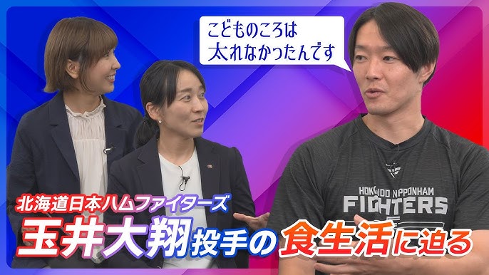 20230917 玉井大翔 ９回表登場曲ラストチャンスの大翔