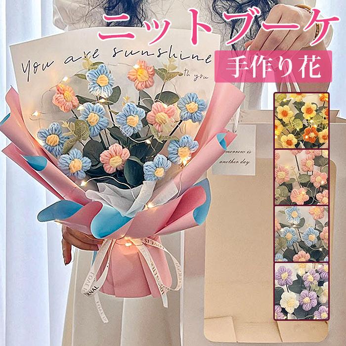 卒園プレゼントに手作りの花束を渡そう♪折り紙で簡単な作り方かんたん工作・折り紙☆選り好み